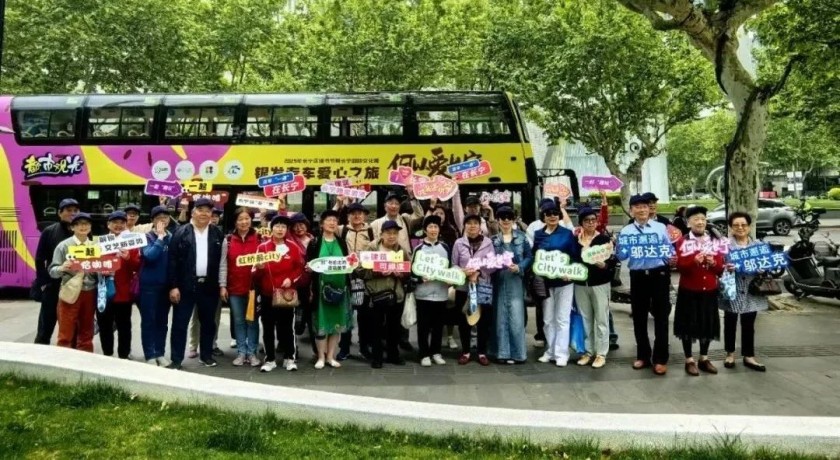 长宁“银发旅游专列”启动！老人们这样逛→