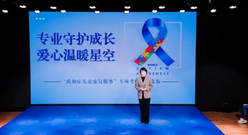 专业是最好的守护：上海发布孤独症儿童康复服务专项考核，给从业人员搭成长阶梯