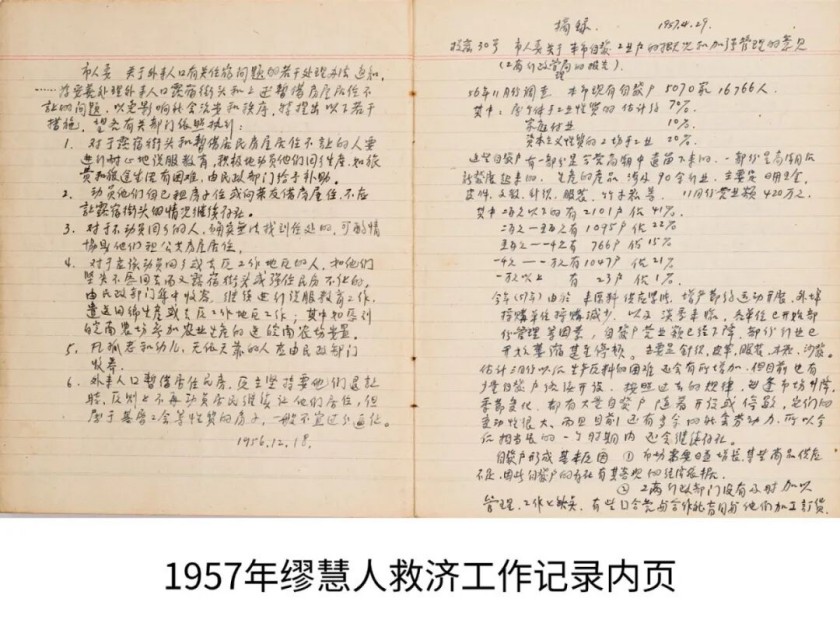 20260715焕新启幕!上海民政博物馆全新改陈进入试运行阶段13_副本.jpg