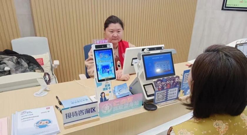 救助、养老、未保……分散的民生资源怎么拧成一股绳？七宝找到了答案