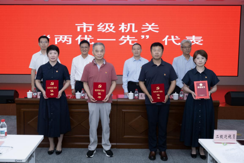 1为我局荣获市级机关“两优一先”称号的组织和个人代表转授证书_副本.png