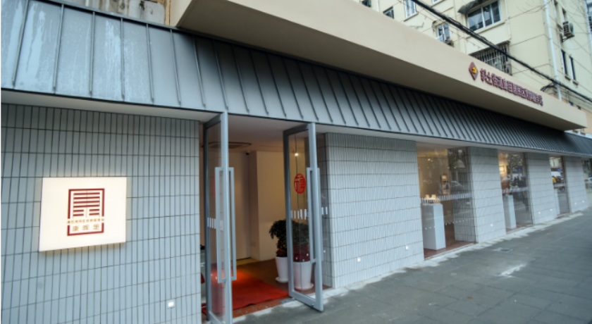 华丽转身成为“一站式”服务中心,徐汇斜土路街道居委会还可以这样!