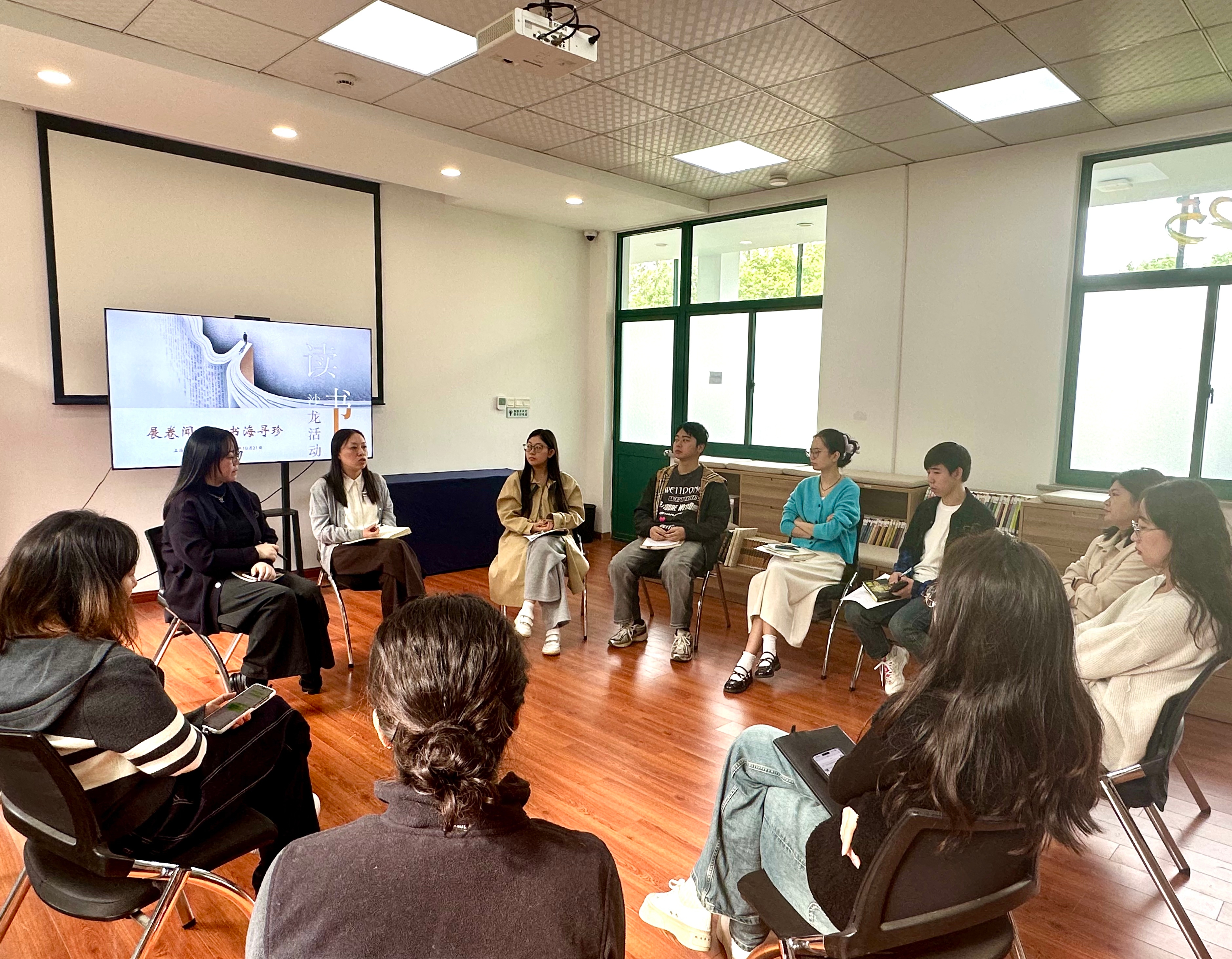 【工团风采】“展卷闻香，书海寻珍”——上海市民政干部学校举办读书沙龙活动