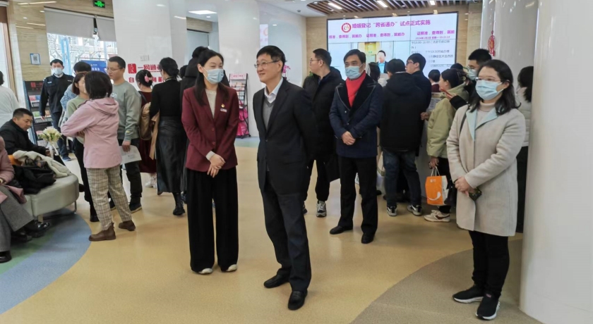 “旦”愿有你结同心 岁回律转启新程