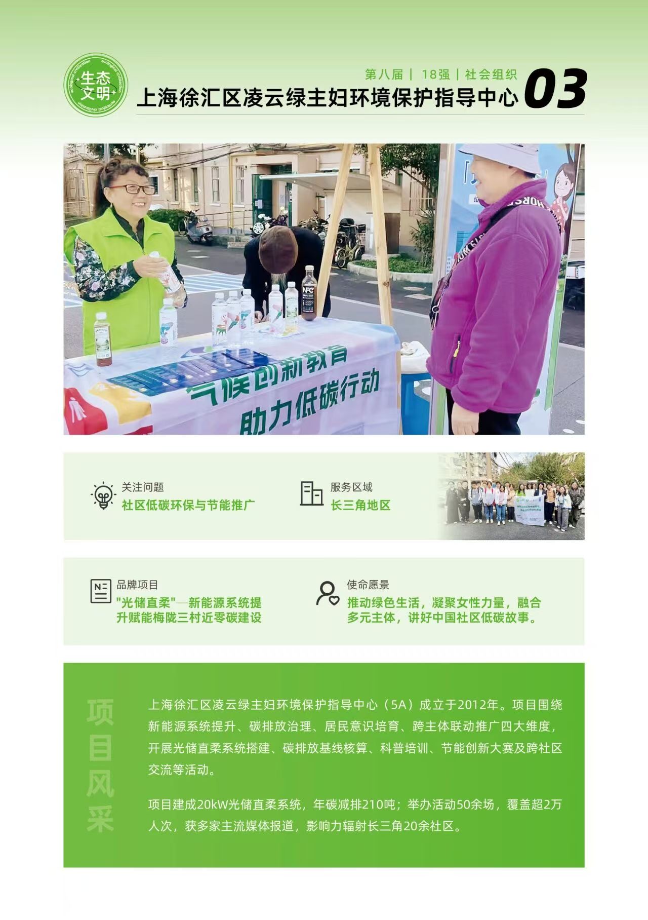 微信图片_20260817174034_160_143.jpg