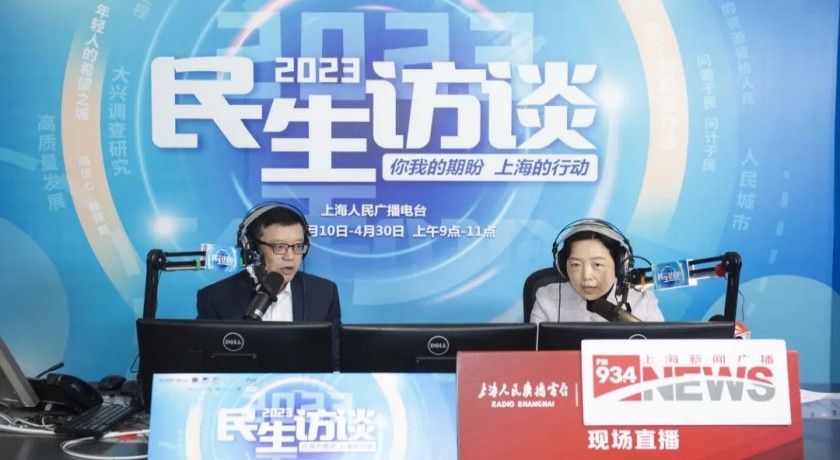 建设家门口养老服务站、智慧养老院......市民政局局长蒋蕊走进“2023民生访谈”直播间