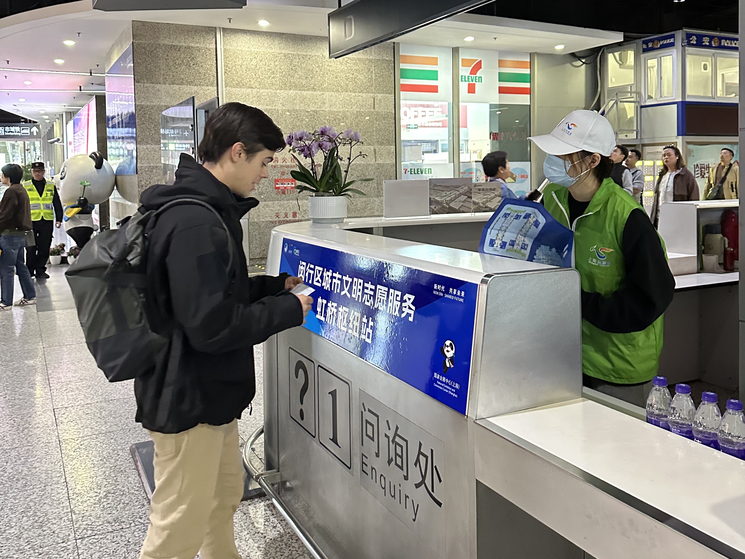 【文明实践】进博有我！民政干校志愿者践初心助盛会