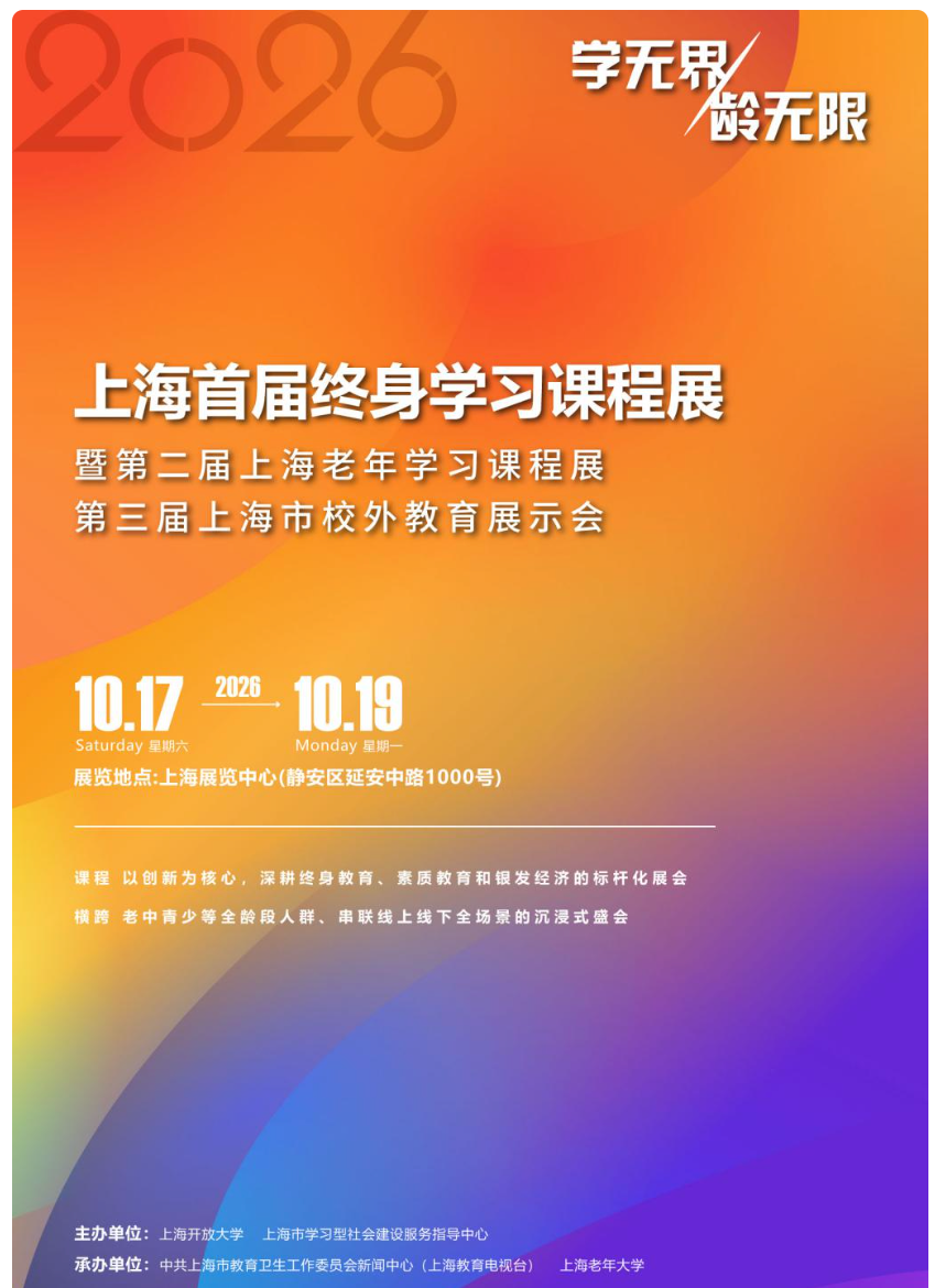 1000门好课等您来“点单”！.png