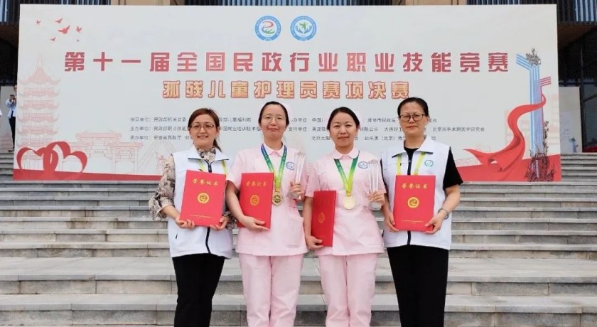 喜报!上海参赛队在第十一届全国民政行业职业技能竞赛(孤残儿童护理员赛项)中取得佳绩