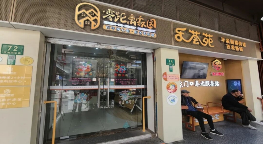 每周四下午1:30，戏韵悠扬：这个122平米的“家”成了退休生活最好的调剂