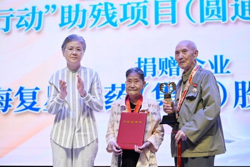202609052026寸寸善念,终汇成海:2026上海慈善周,点亮城市大爱之光!2_副本.jpg