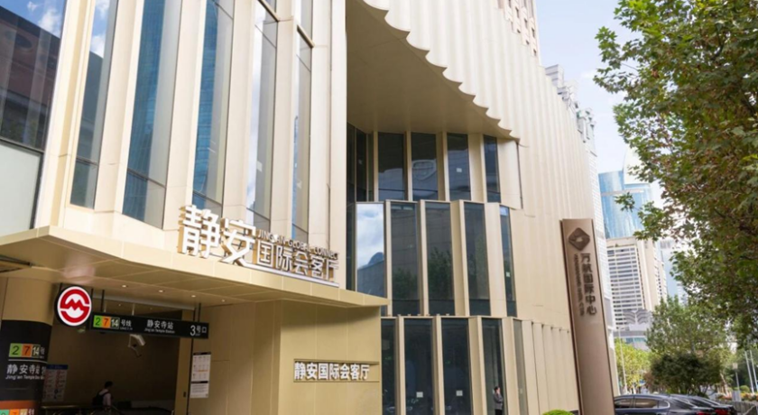 于愚园旧址，启婚姻新篇，静安国际会客厅涉外婚登专窗，见证跨山海相守