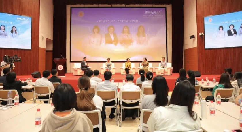 社区欢迎你!市民政局召开上海高校应届毕业生社区工作者专项招聘宣讲会