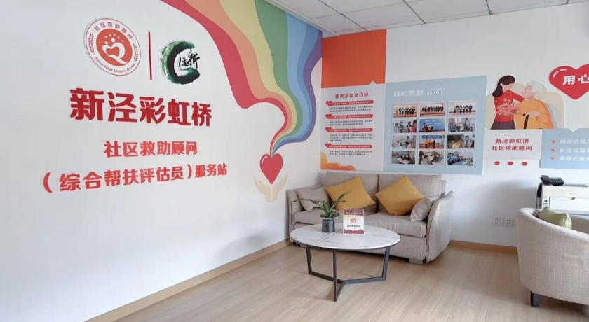 3天，办结到账！长宁区首例“小额快救”落地