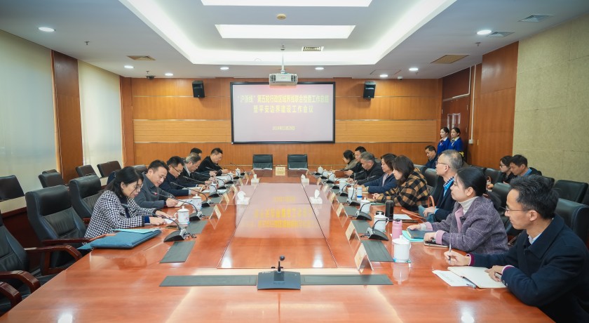 上海市民政局、浙江省民政厅召开“沪浙线”第五轮行政区域界线联合检查工作总结暨平安边界建设工作会议