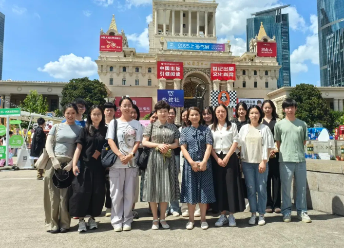 【工团风采】“展卷闻香，书海寻珍”——干校工会组织全体职工参观上海书展