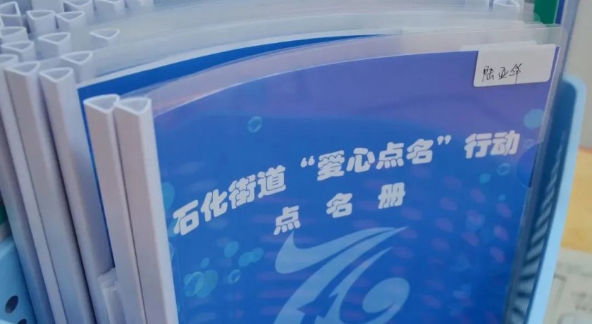岁寒情深,金山区为独居老人送上温暖