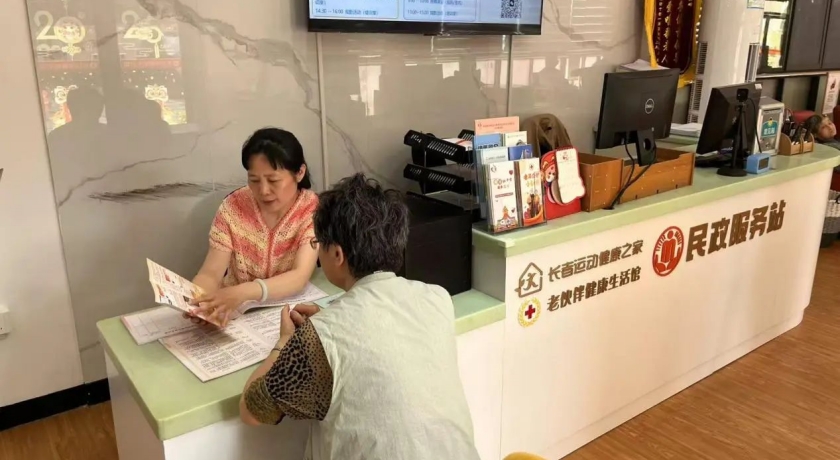 家门口再添一处暖心服务港湾!潍坊新村街道民政服务站开始试运行