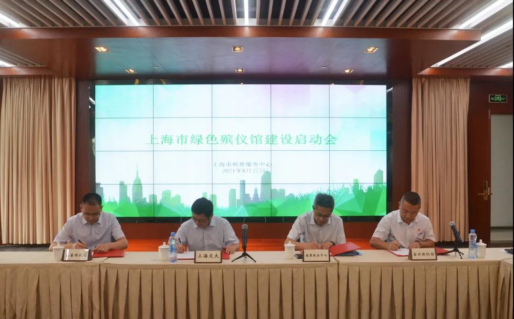 微信图片_20210830163931.jpg