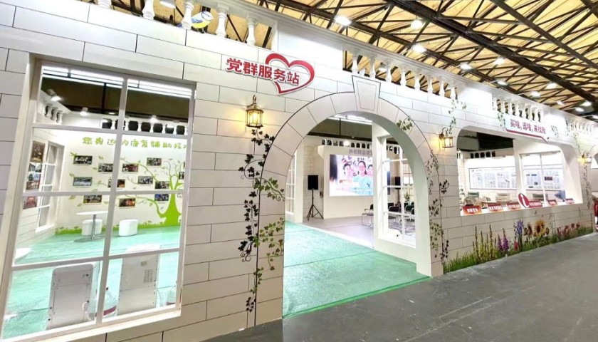 老博会党群服务站:一站式全新服务再升级