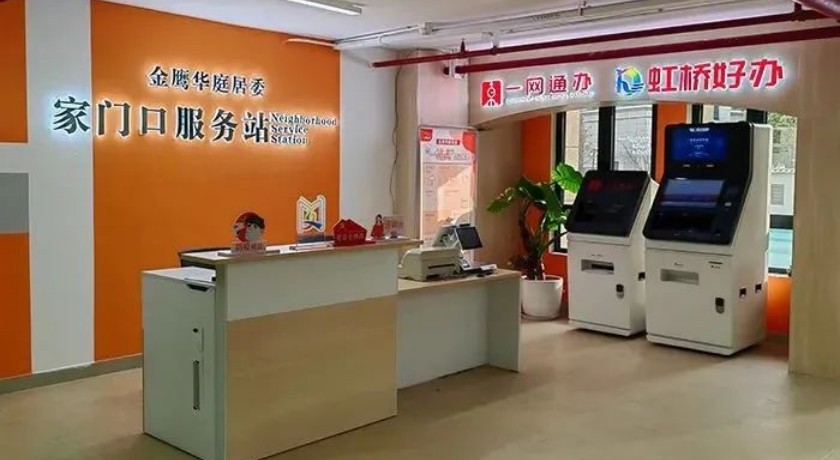 从“窗口”到“门口” ,闵行虹桥镇着力打通惠众便民“零距离”