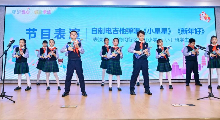 登高望远，童心启航：上海为流动儿童搭起成长阶梯