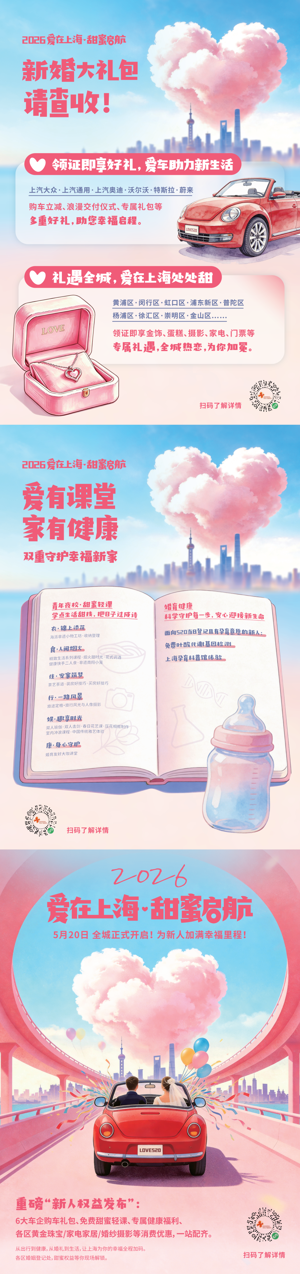 礼包3.png