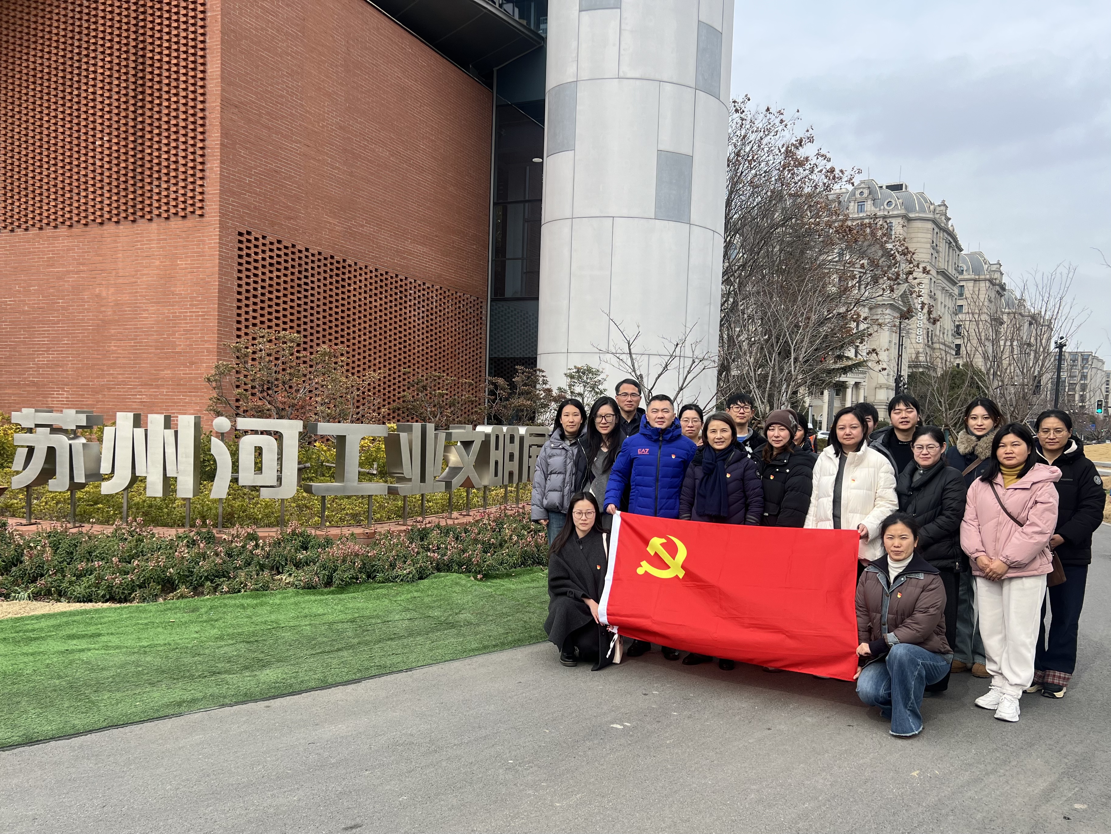 苏州河工业文明展示馆合照.jpg