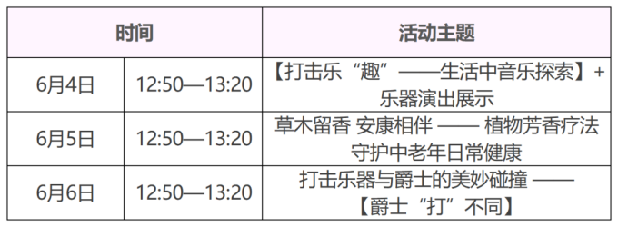 20260603倒计时1天！2026上海老博会最全参观指南来了！4_副本.png