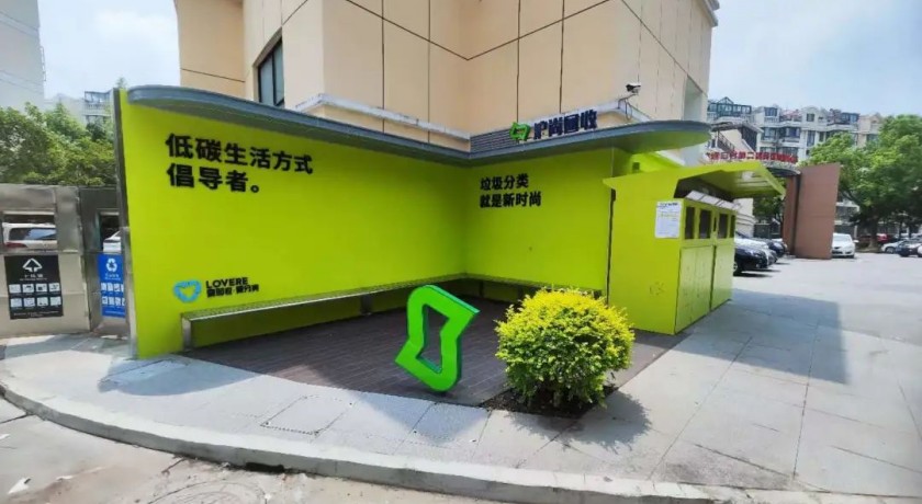 社区“微改造”,幸福指数大提升,宝山大场镇这样做