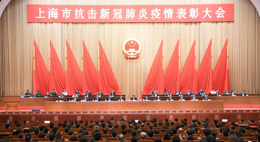 上海市抗击新冠肺炎疫情表彰大会举行,市民政局2个集体3名个人获得表彰