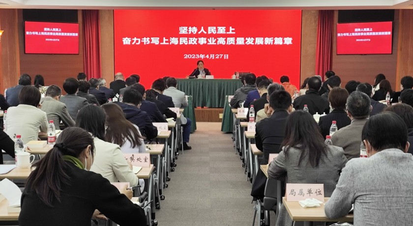 市民政局举办读书班，深入学习习近平总书记关于坚持人民至上的重要论述