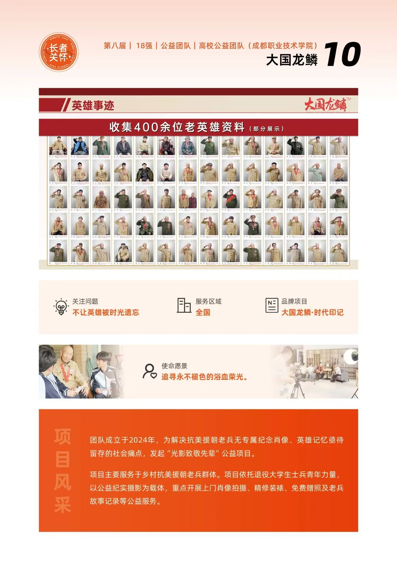 微信图片_20260817174103_167_143.jpg