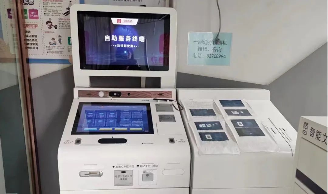 AI医疗、远程帮办、智慧取餐……普陀家门口有智慧隐藏功能