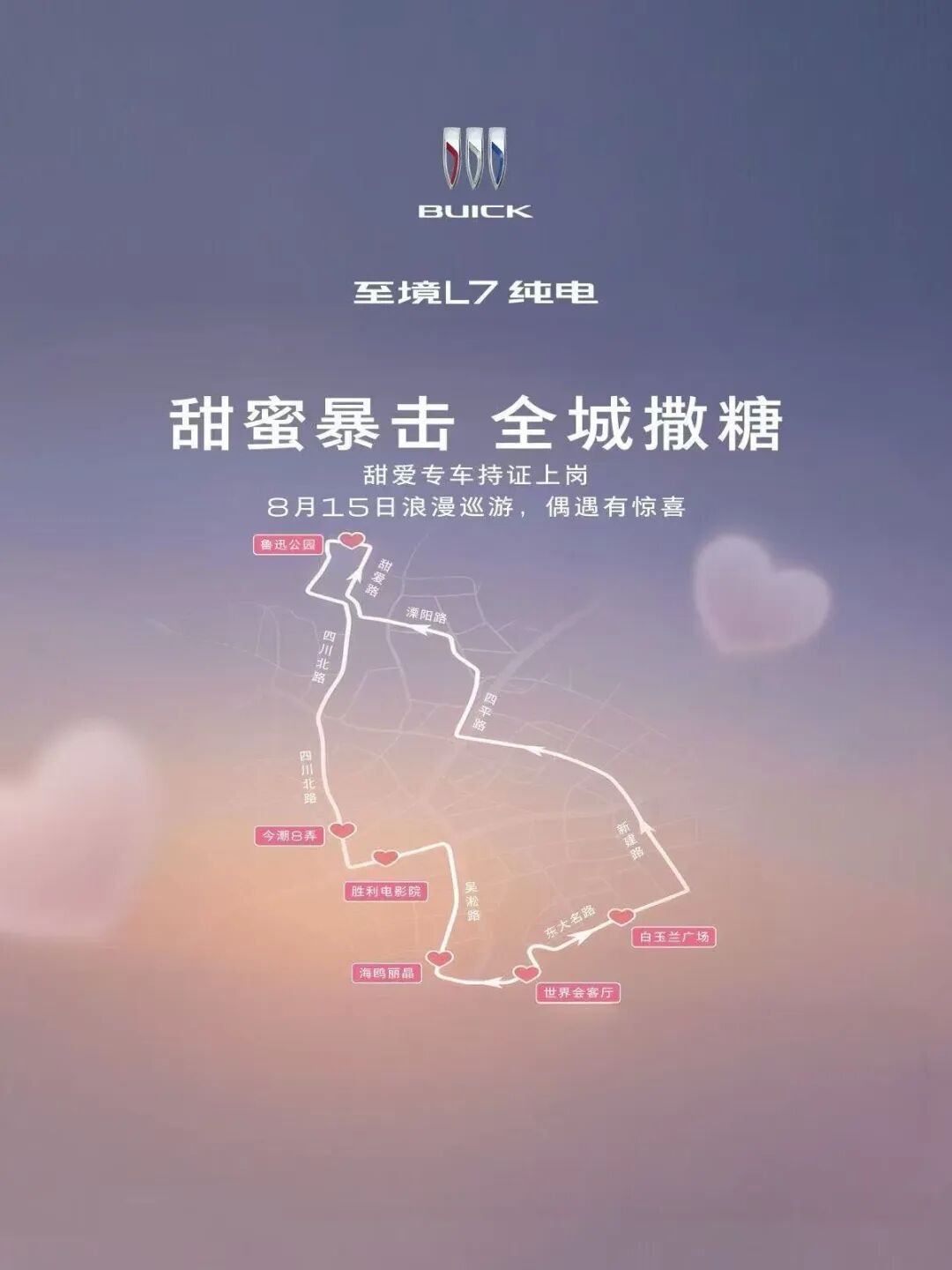 走,领证去!上海七夕活动最全清单(附各区福利).jpg