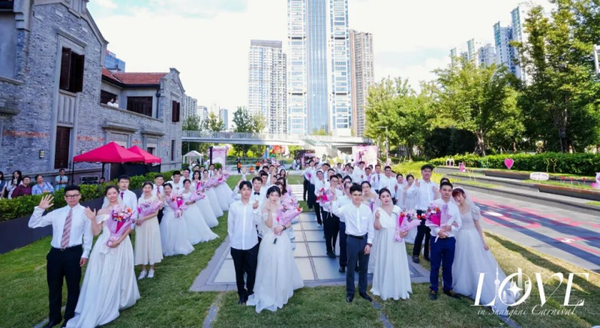 申城举办七夕集体婚礼 “爱在上海”服务消费+年华打造创新消费融合场景