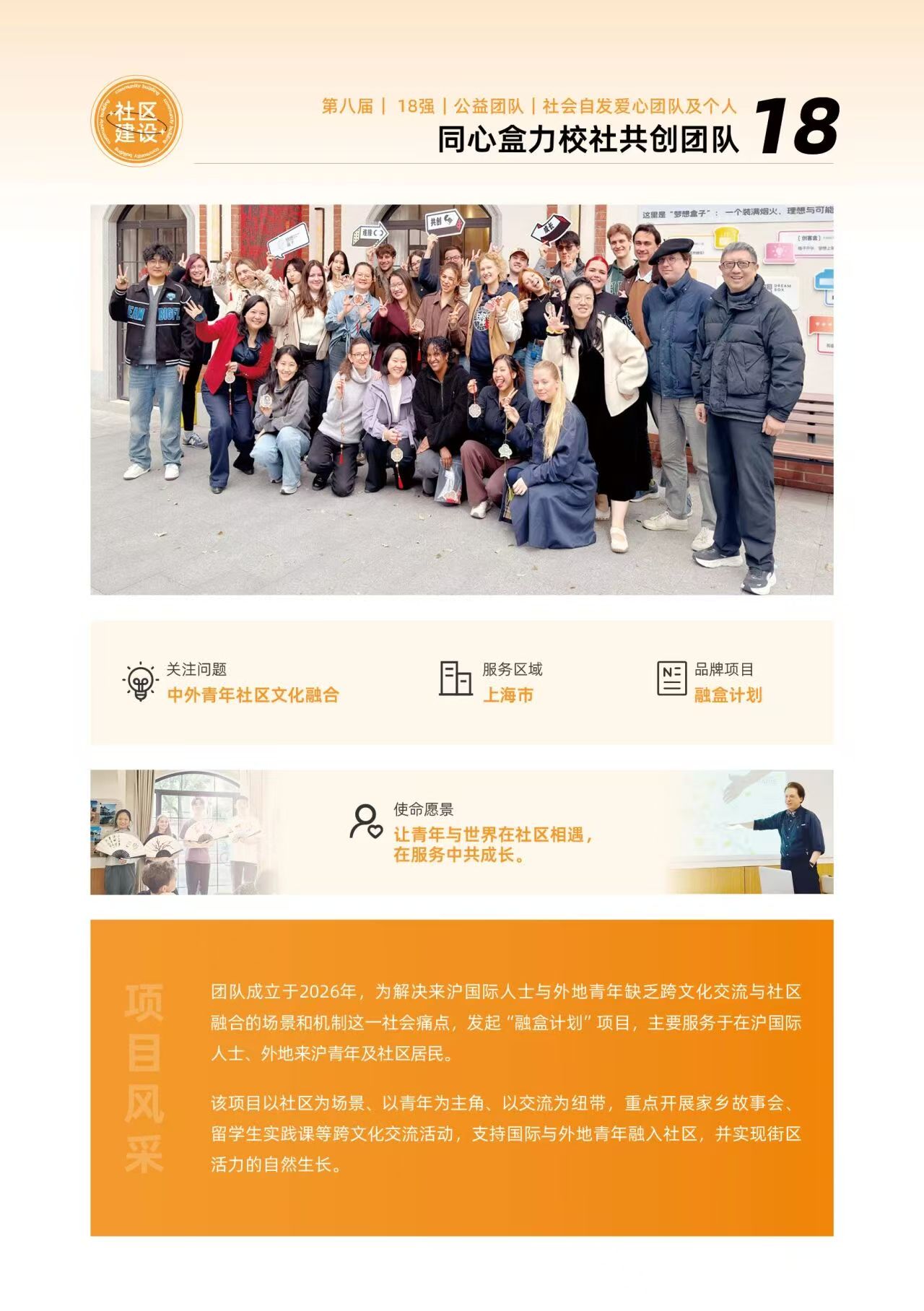 微信图片_20260817174130_175_143.jpg