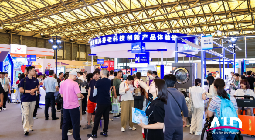 202606042026上海老博会今天开幕，一起进馆抢“鲜”看→3_副本.png