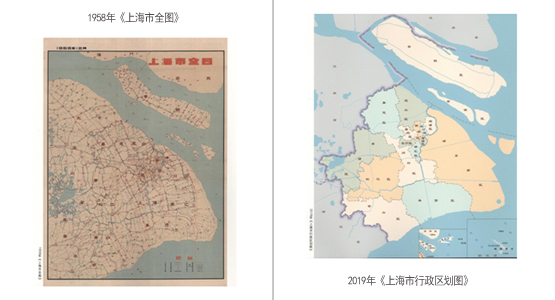 献礼新中国成立70周年:《上海市行政区划变迁图集(1949-2019)》发行
