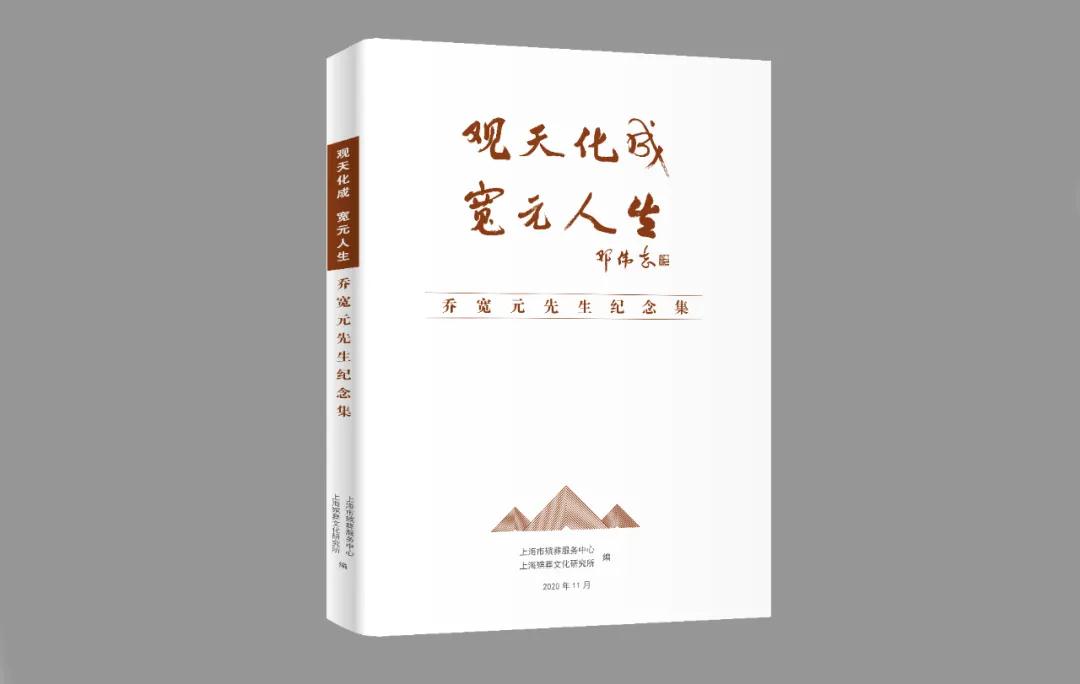 微信图片_20201224152923.jpg