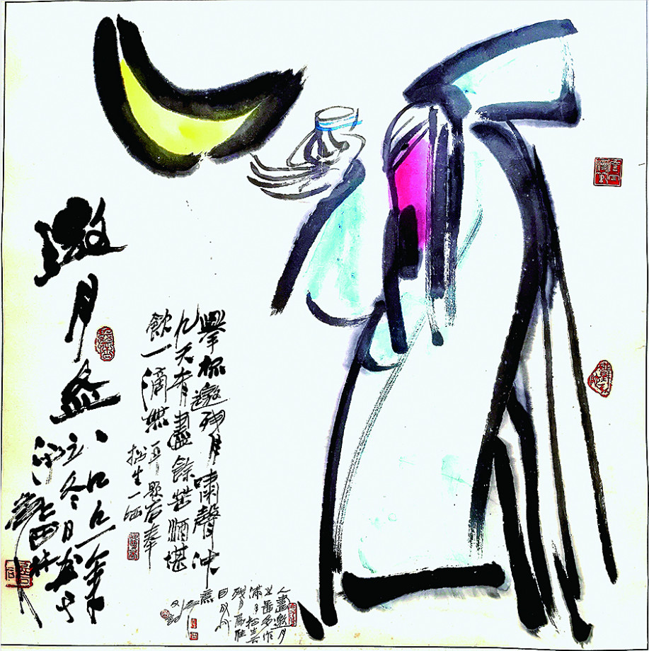 2021-10-28_145325.jpg