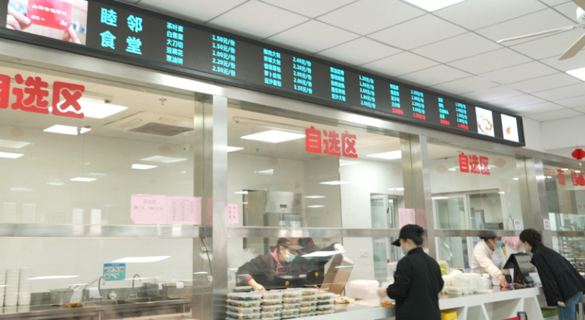 智能云点餐,“刷脸”享“食”惠,宝山罗店镇老人尽享幸福“食”光