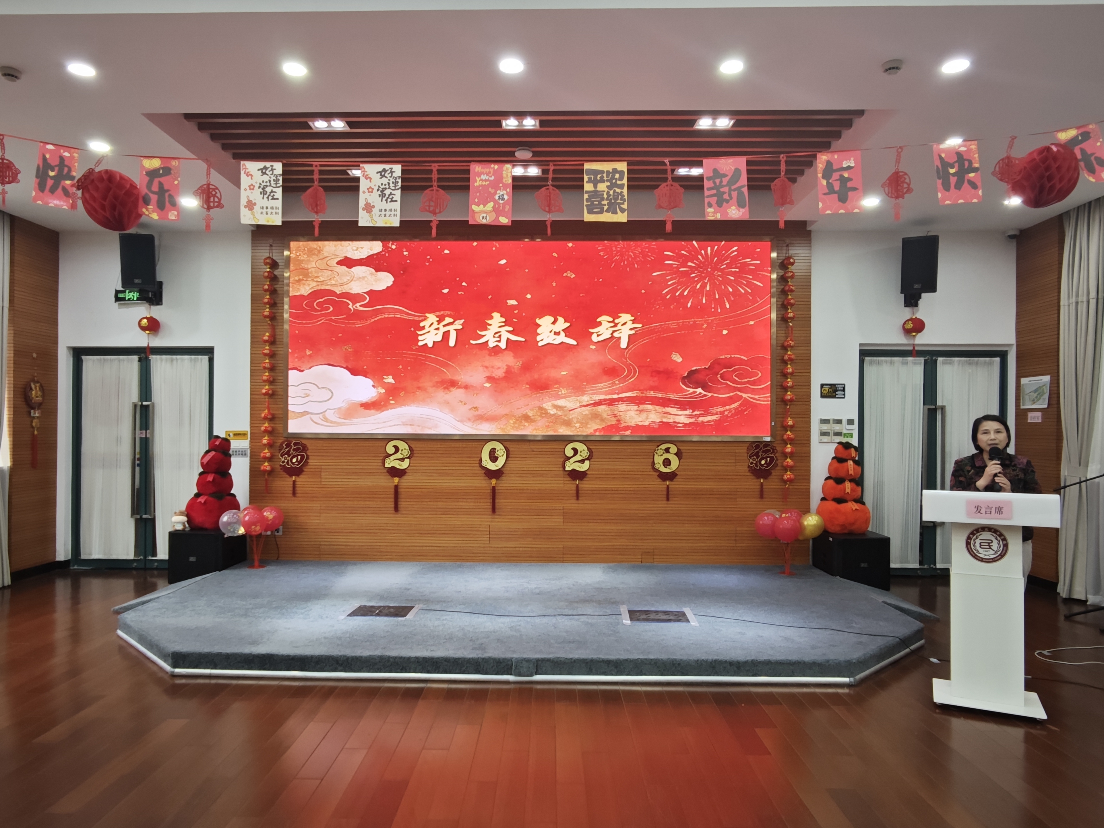 【工团风采】“龙马精神焕新春 同心聚力启新程”——干校2026年迎新春联欢会圆满举办