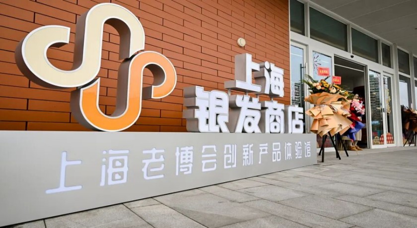 单日销售破5万元，银发商店凭什么