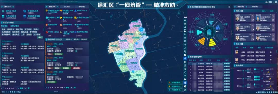 徐汇救助.jpg