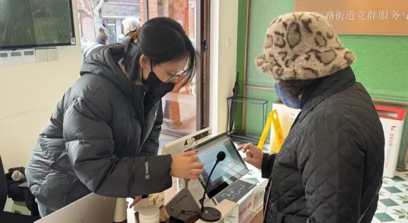 从“发愁”到“点赞”！静安居民足不出户办成事，秘诀就在这个“虚拟窗口”