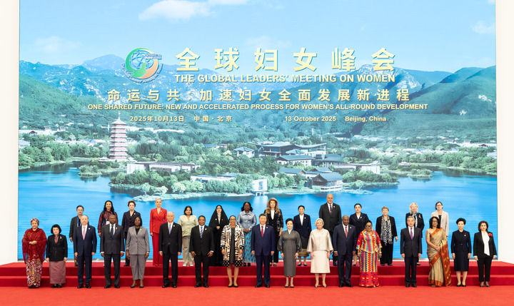 10月13日上午，国家主席习近平在北京国家会议中心出席全球妇女峰会开幕式并发表主旨讲话。这是习近平和夫人彭丽媛同与会各国和国际组织代表团团长夫妇合影留念。.jpg