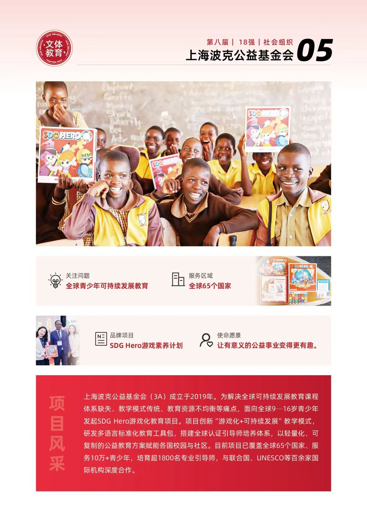 微信图片_20260817174042_162_143.jpg