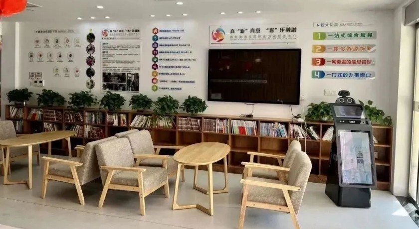 嘉定区启动养老服务“五加”行动,绘就“我嘉养老”幸福生活新图景