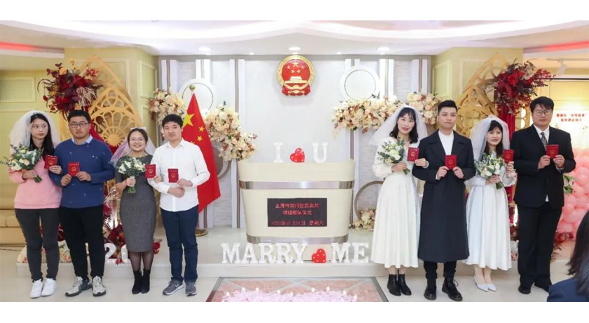 用爱迎新,上海今天761对新人办理结婚登记